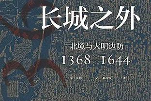 马德兴谈中国国奥三连胜：从未有过，但实力最多仍只是亚洲三档