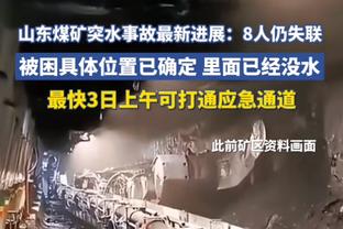 双核带队！字母哥半场7中4拿10分6板&利拉德13中7拿16分4助