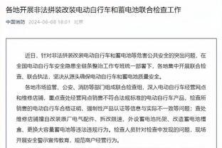 日媒：因担心流行病病例输入，朝鲜考虑放弃主场对阵日本