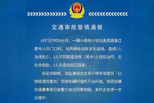 森林官方赛后炮轰裁判，记者：英足总将调查森林声明